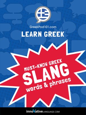 cover image of Must-Know Greek Slang Words & Phrases